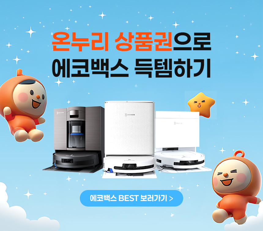 에코백스