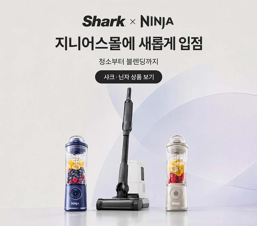 샤크닌자