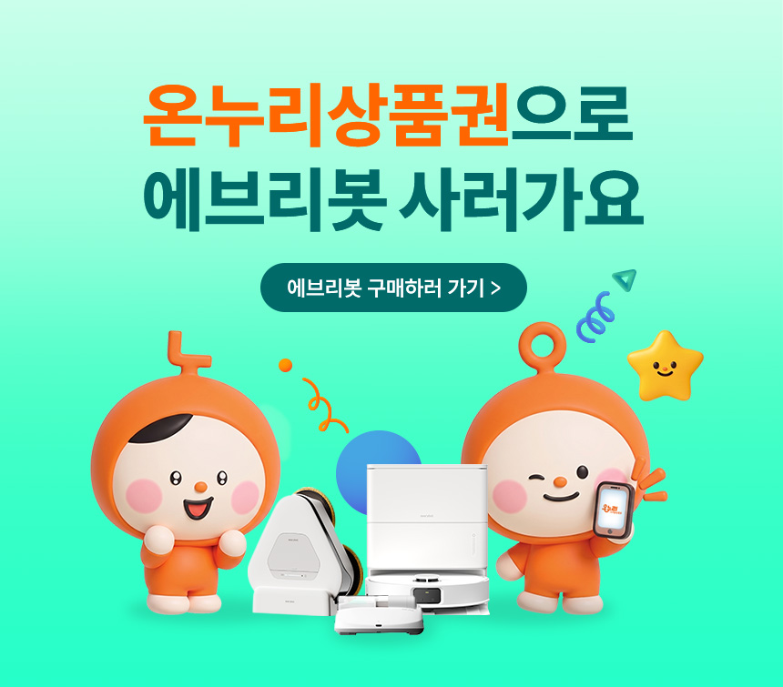 에브리봇